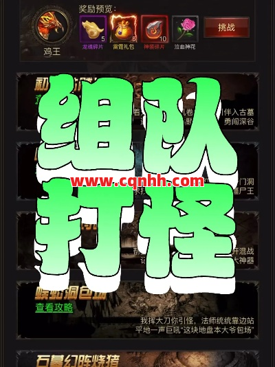 传奇随机性:非酋痛哭流涕,欧皇刀刀烈火?