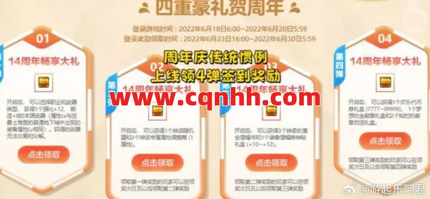 诅咒道士后期举步维艰？技能选择坑惨你！ 