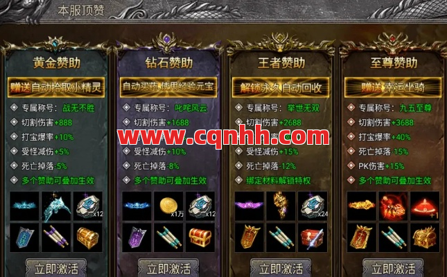 传奇升级太枯燥？组队骚操作让你爽到飞起！ 