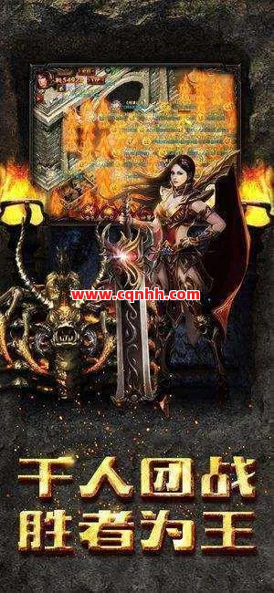 传奇新服到底有多香？老玩家直呼内行！ 