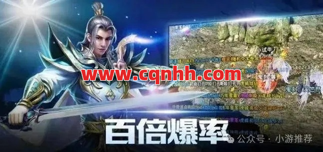 传奇里还能边玩边赚钱？免费体验金等你拿！