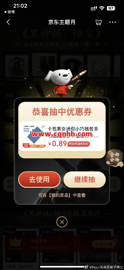 刷怪爆装爽翻天！传奇隐藏福利你拿到了吗？ 