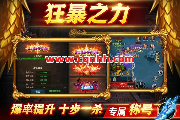 伤害怎么这么高?原来技能加点有这些隐藏操作!