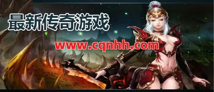 在传奇里躺着赚钱？这些隐藏玩法太香了！ 