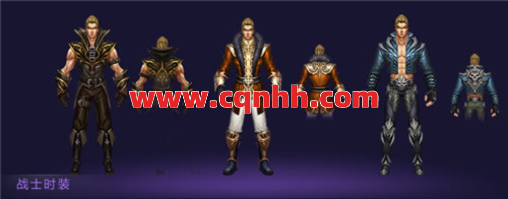 战士和法师的套装优选 