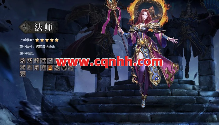 使用法师pk有什么优势呢 