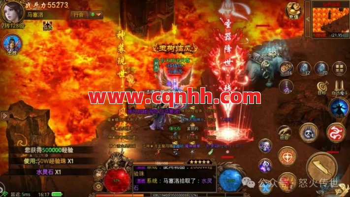 盘点1.96皓月传奇里的boss爆装