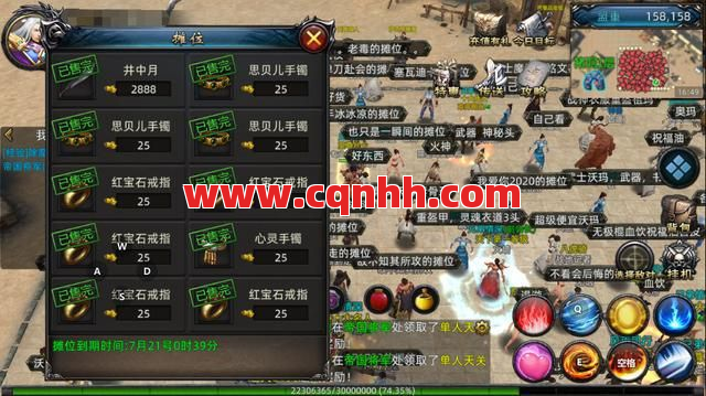 传奇玩家与护身戒指的渊源 