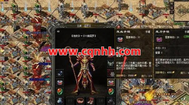 传奇中能够轻松扭转战局的装备 