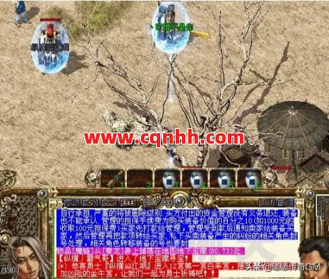 说说传奇中的散人玩家 