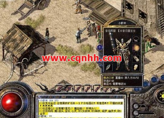 传奇中骨灰玩家都不一定记得的极品装备 